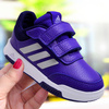 Buty adidas Tensaur Sport 2.0 CF  (H06300)