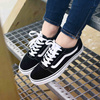 BUTY VANS YT WARD  (VN0A38J9IJU)