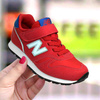 Sneakersy dla dzieci czerwone New Balance 373 (YV373WR2)